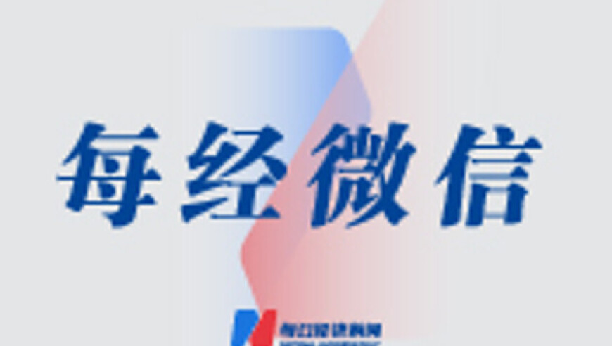 哪吒2延长上映至3月30日,2025年免费澳门六合资料,成语解释落实可能存在的问题_AR版V10.3